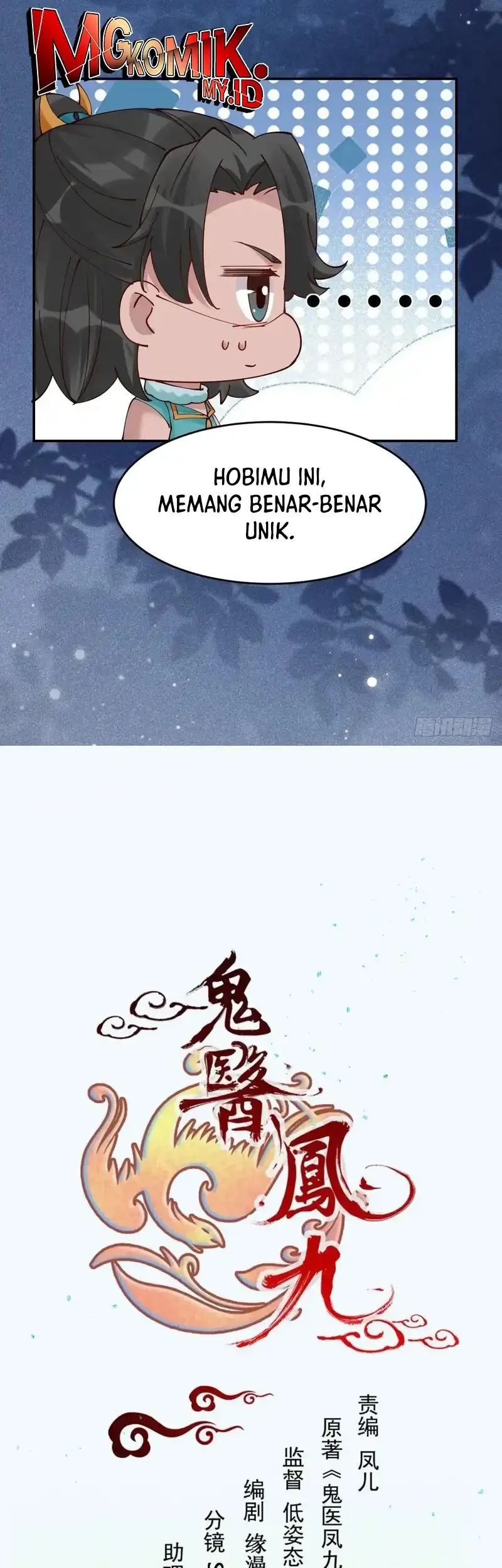 The Ghostly Doctor Chapter 628 Gambar 3