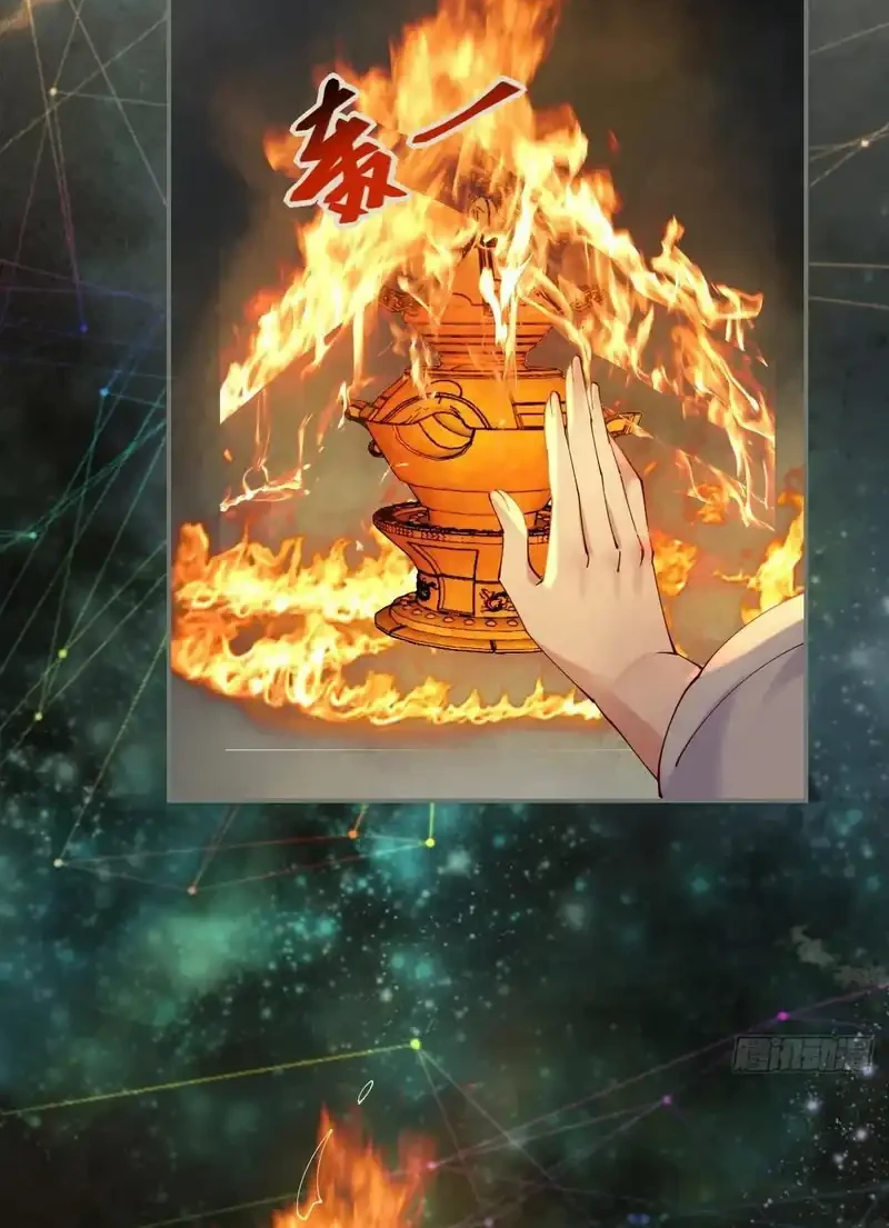 The Ghostly Doctor Chapter 633 Gambar 22