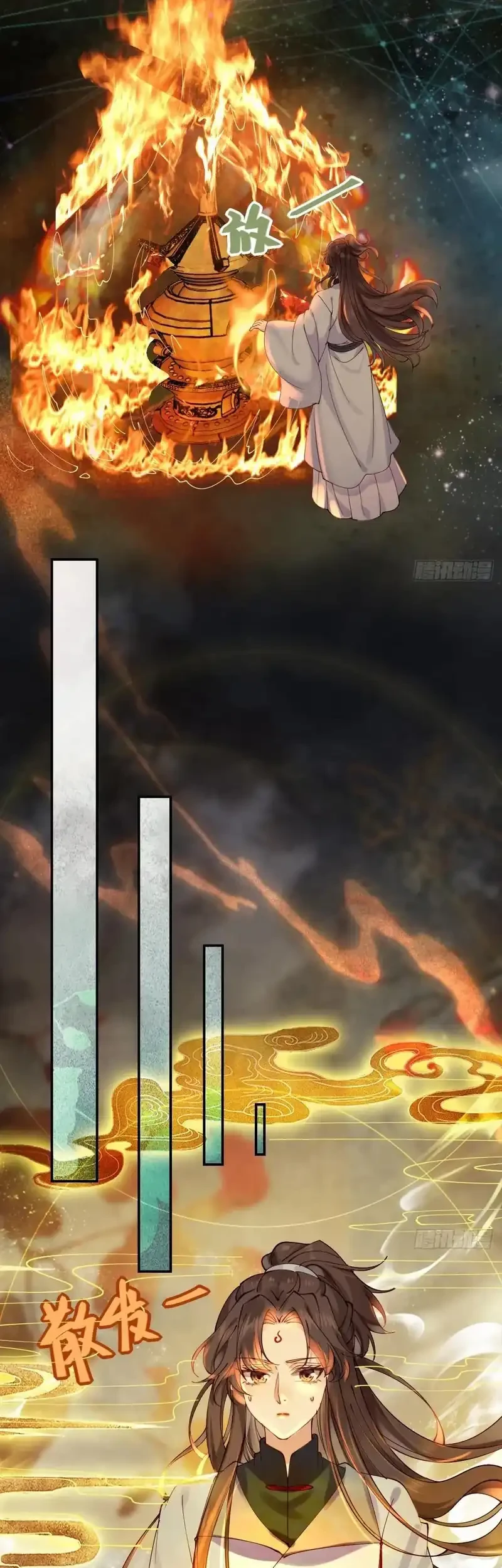 The Ghostly Doctor Chapter 633 Gambar 23