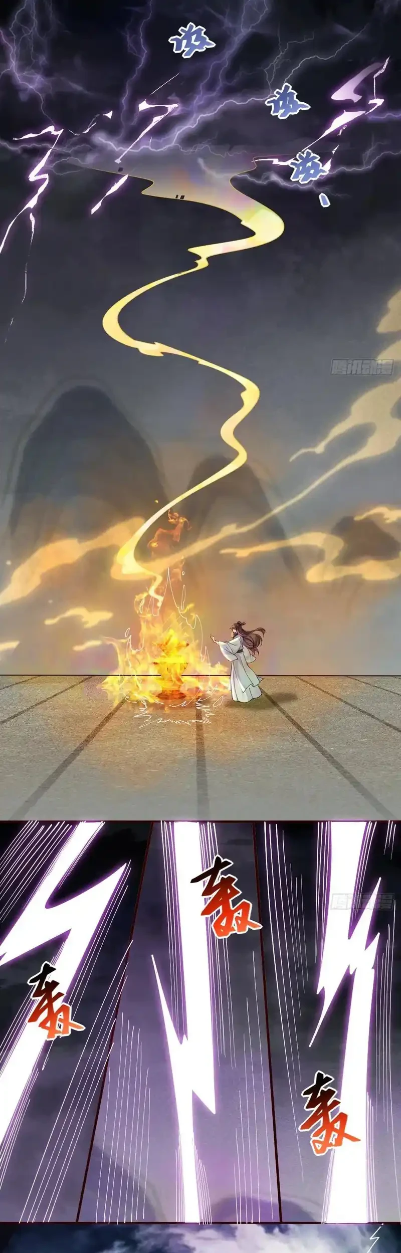 The Ghostly Doctor Chapter 633 Gambar 25