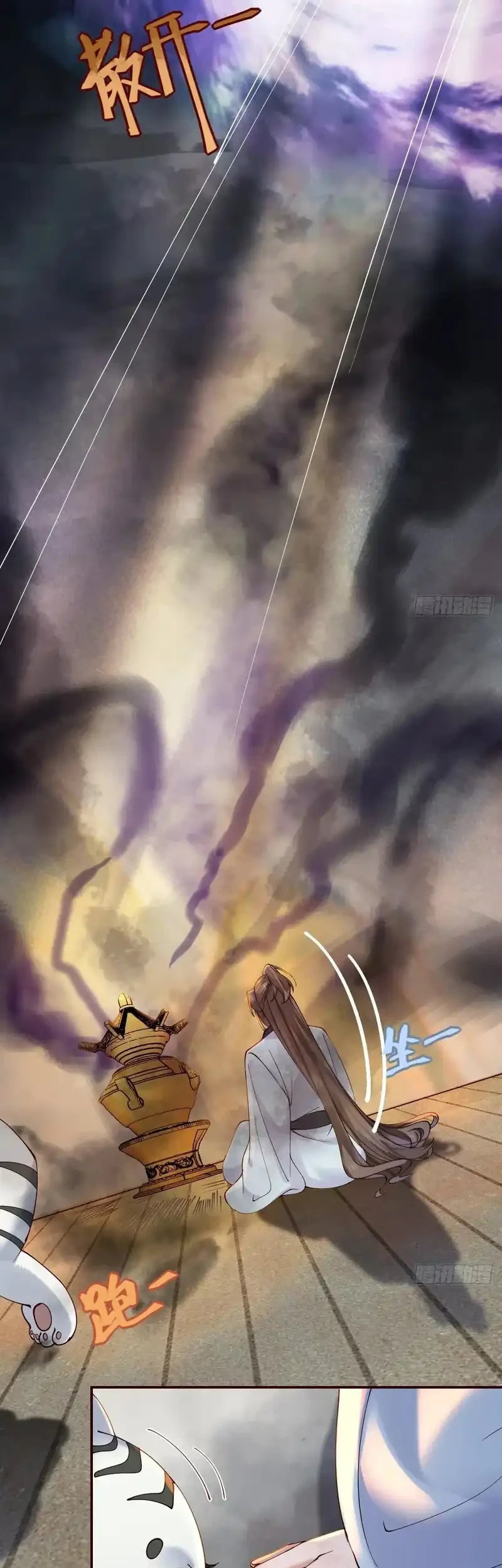 The Ghostly Doctor Chapter 633 Gambar 27