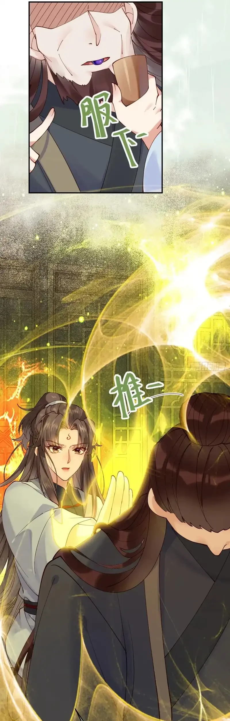 The Ghostly Doctor Chapter 633 Gambar 37