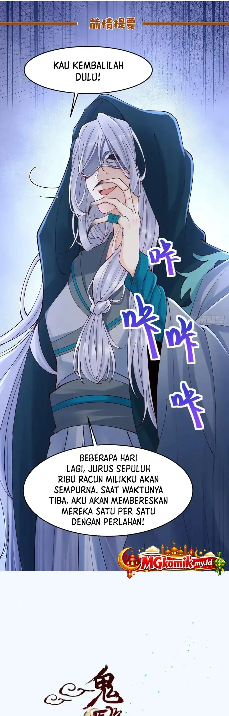 Manhua The Ghostly Doctor Chapter 633 gambar 2