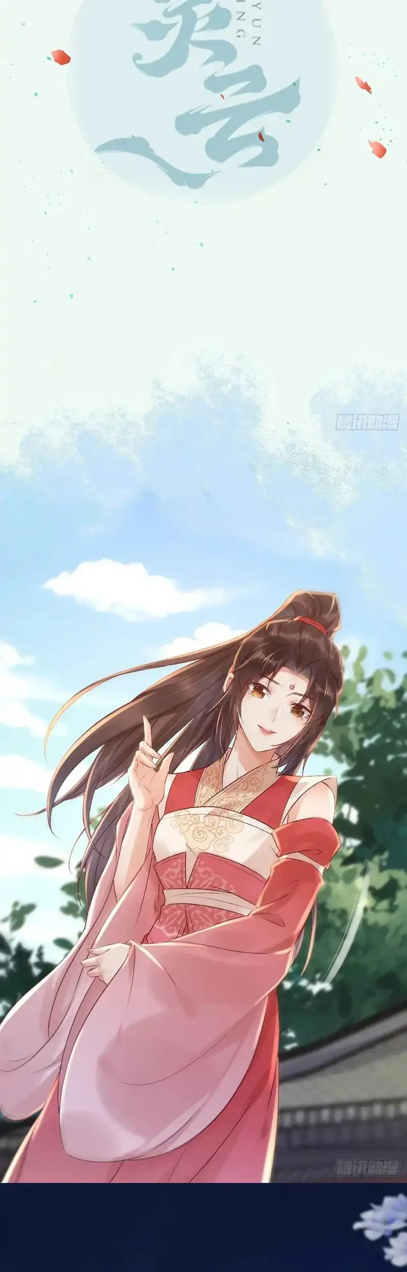 The Ghostly Doctor Chapter 633 Gambar 4