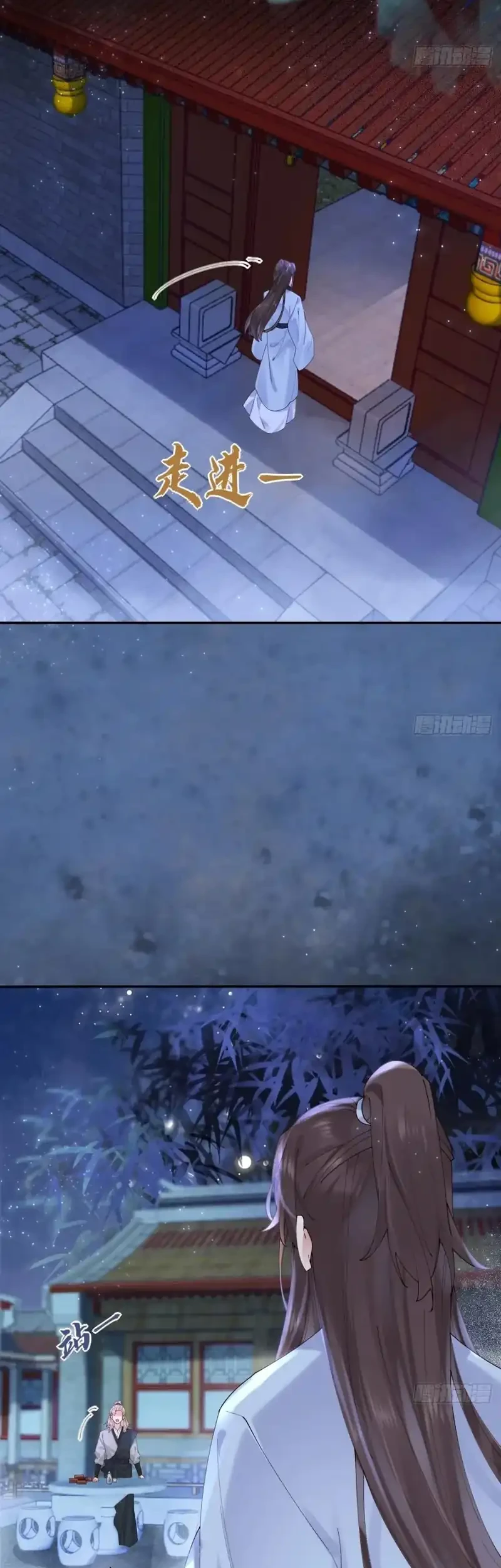 The Ghostly Doctor Chapter 634 Gambar 18