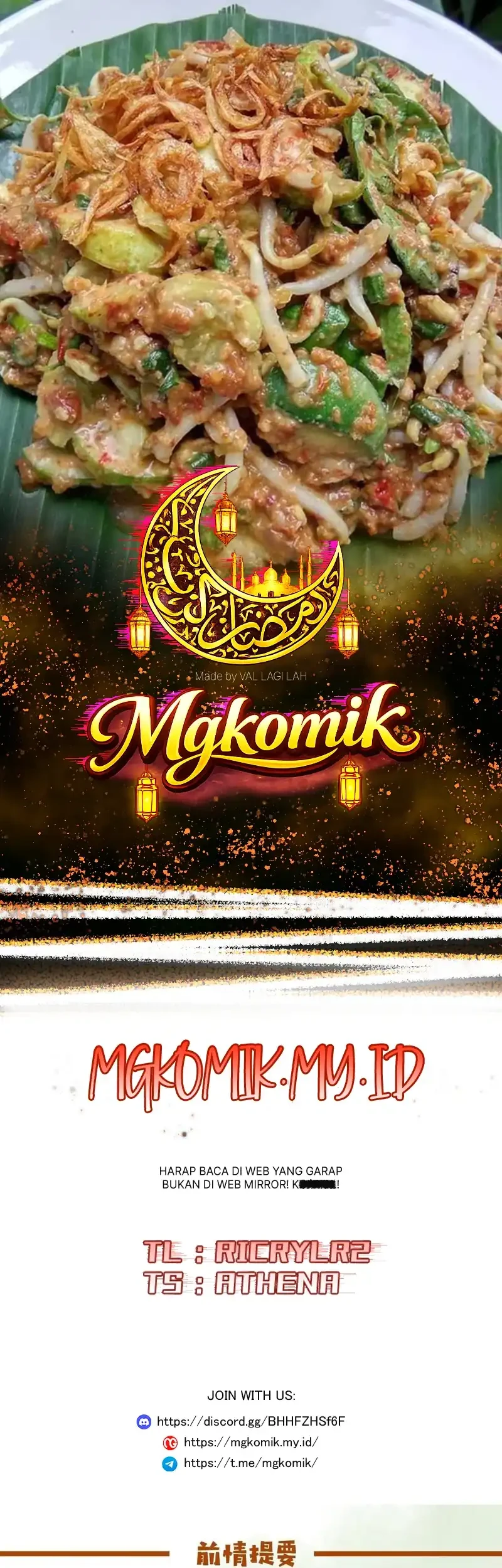 Komik The Ghostly Doctor Chapter 634 gambar 1