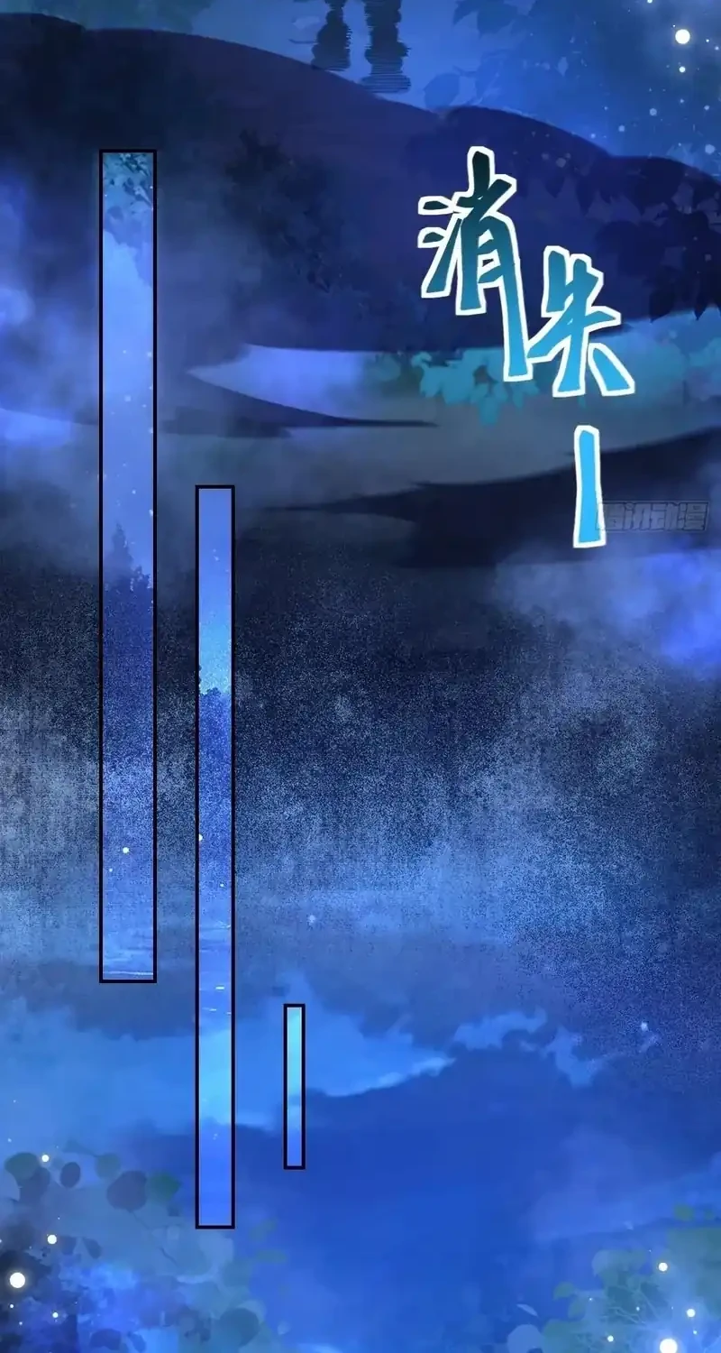 The Ghostly Doctor Chapter 635 Gambar 24