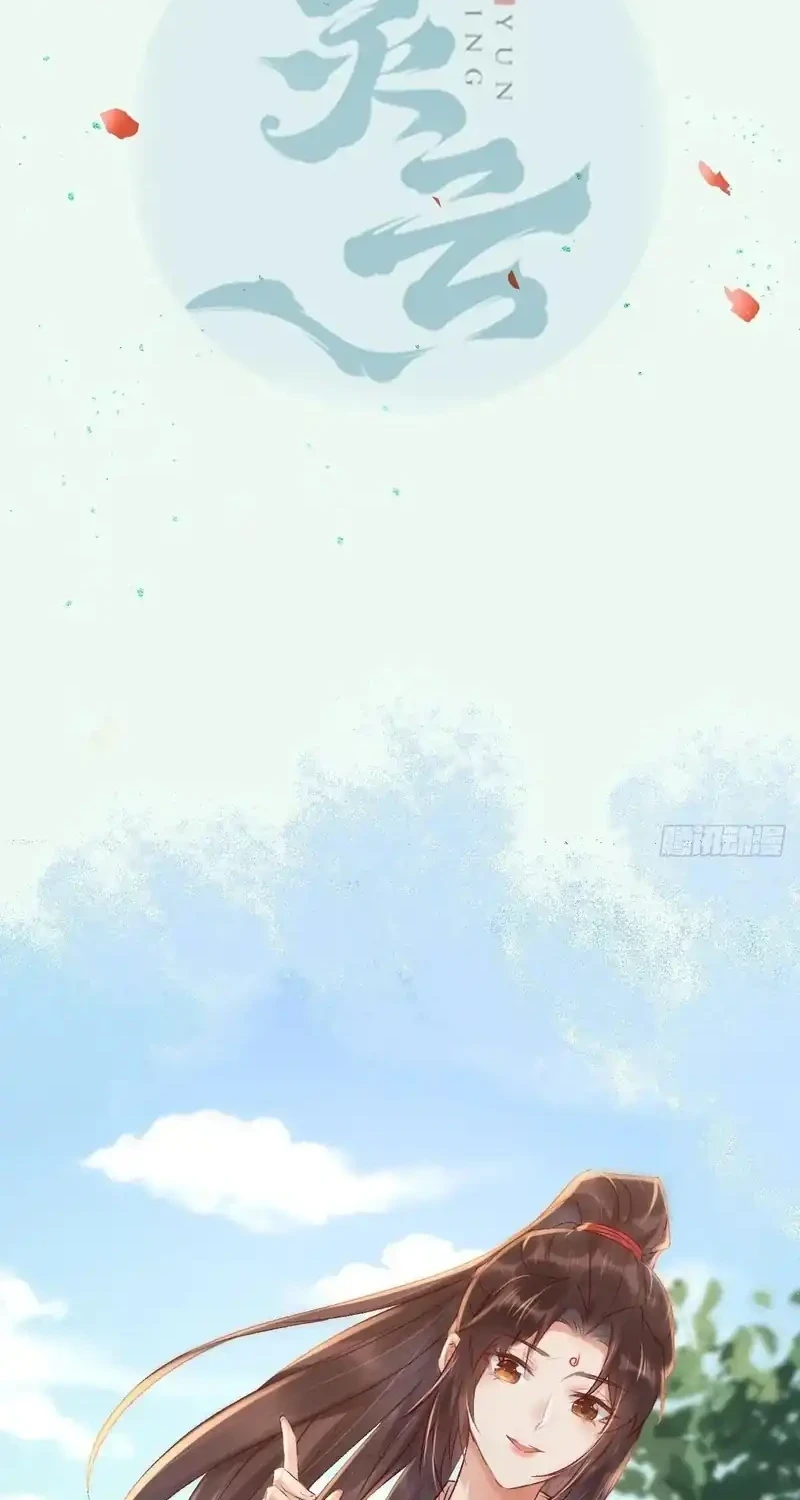 The Ghostly Doctor Chapter 636 Gambar 4