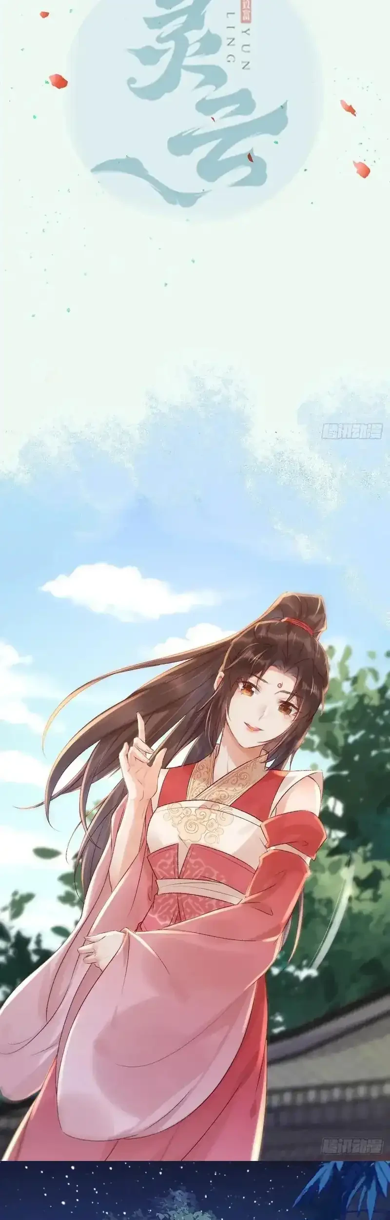 The Ghostly Doctor Chapter 637 Gambar 5