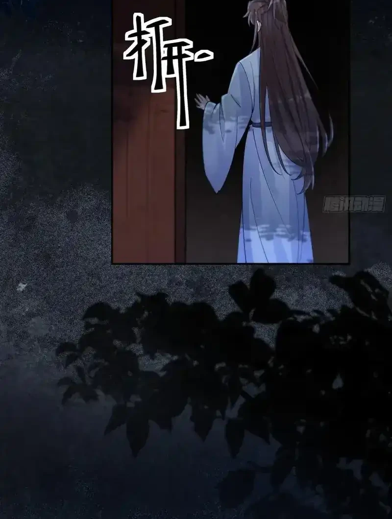 The Ghostly Doctor Chapter 637 Gambar 8