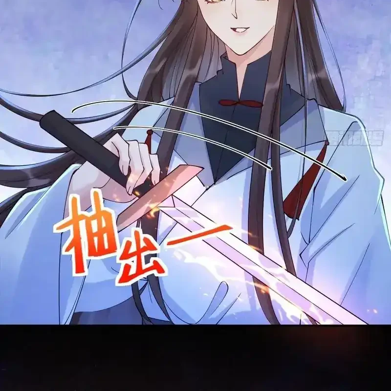 The Ghostly Doctor Chapter 637 Gambar 10