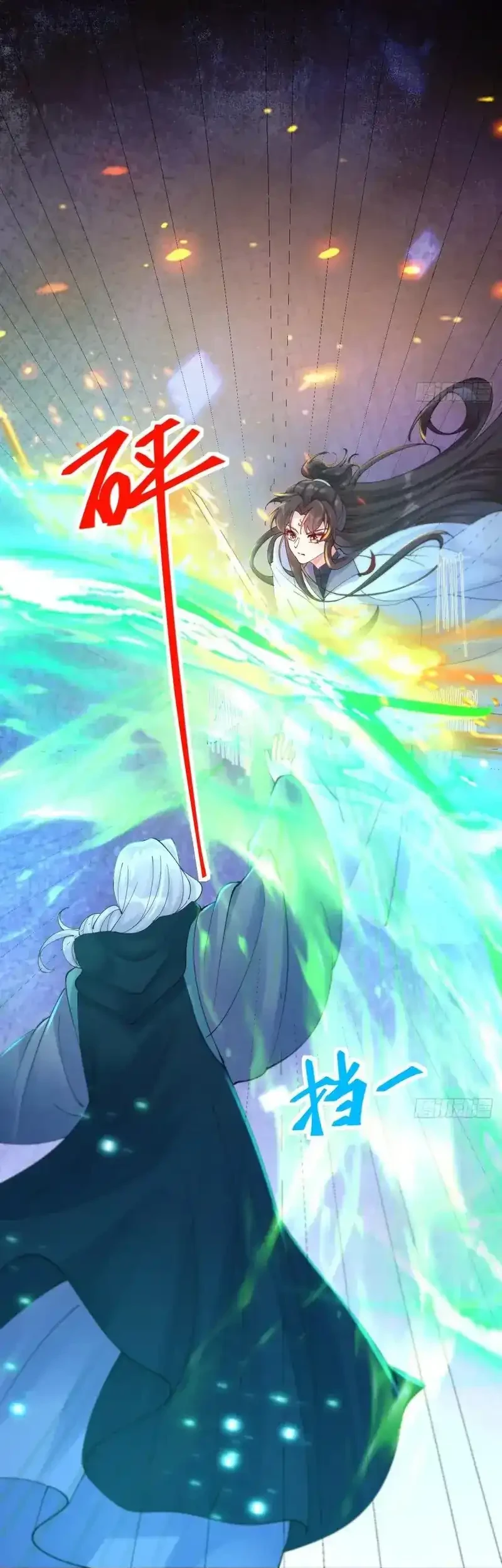 The Ghostly Doctor Chapter 637 Gambar 11