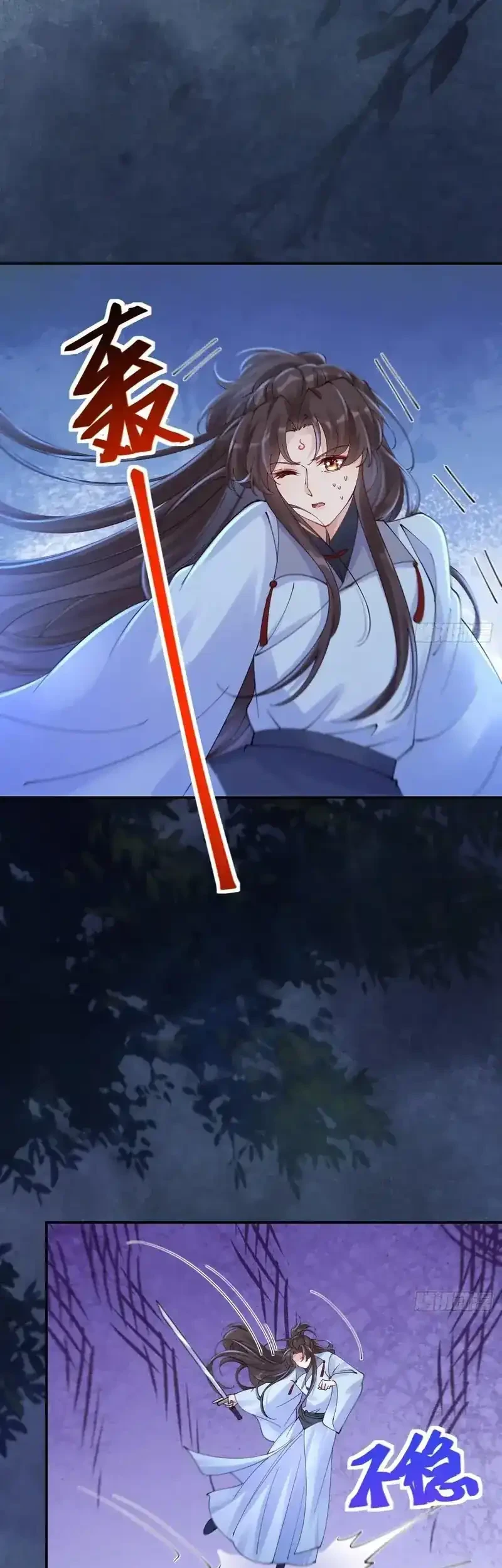 The Ghostly Doctor Chapter 637 Gambar 13