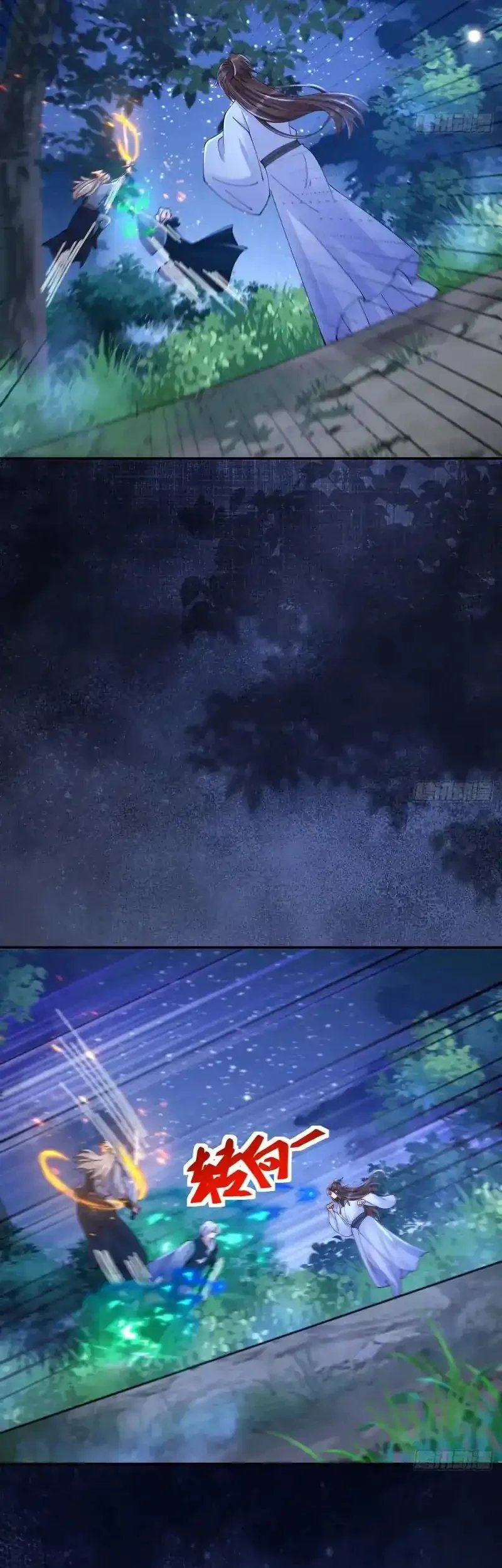 The Ghostly Doctor Chapter 638 Gambar 18