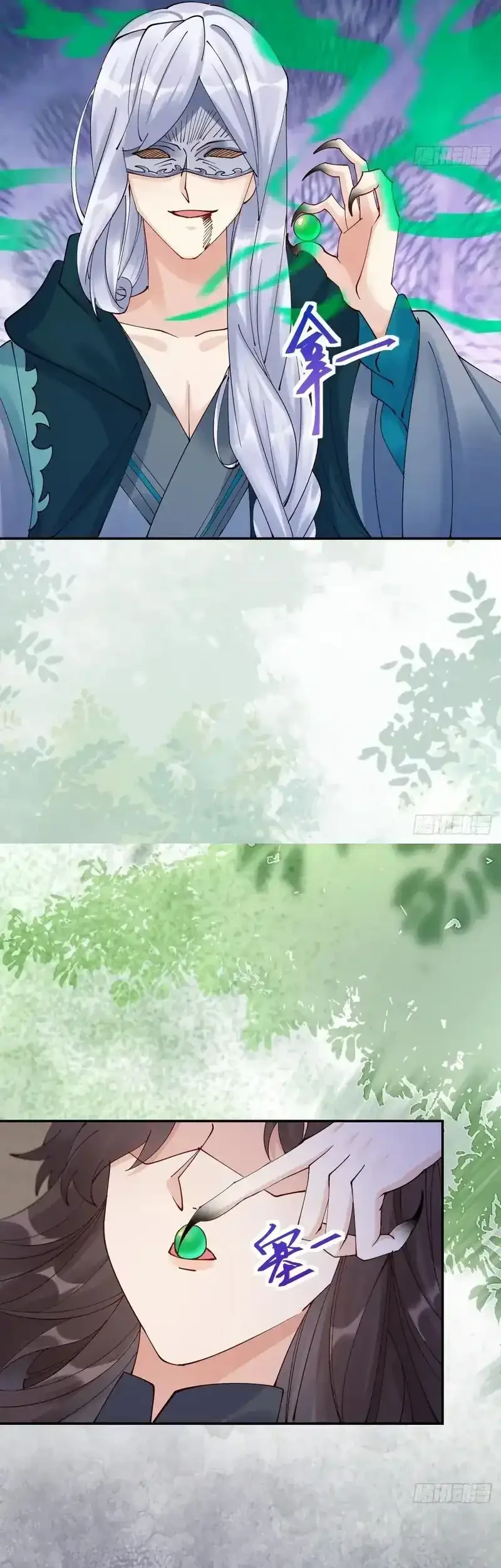 The Ghostly Doctor Chapter 638 Gambar 29