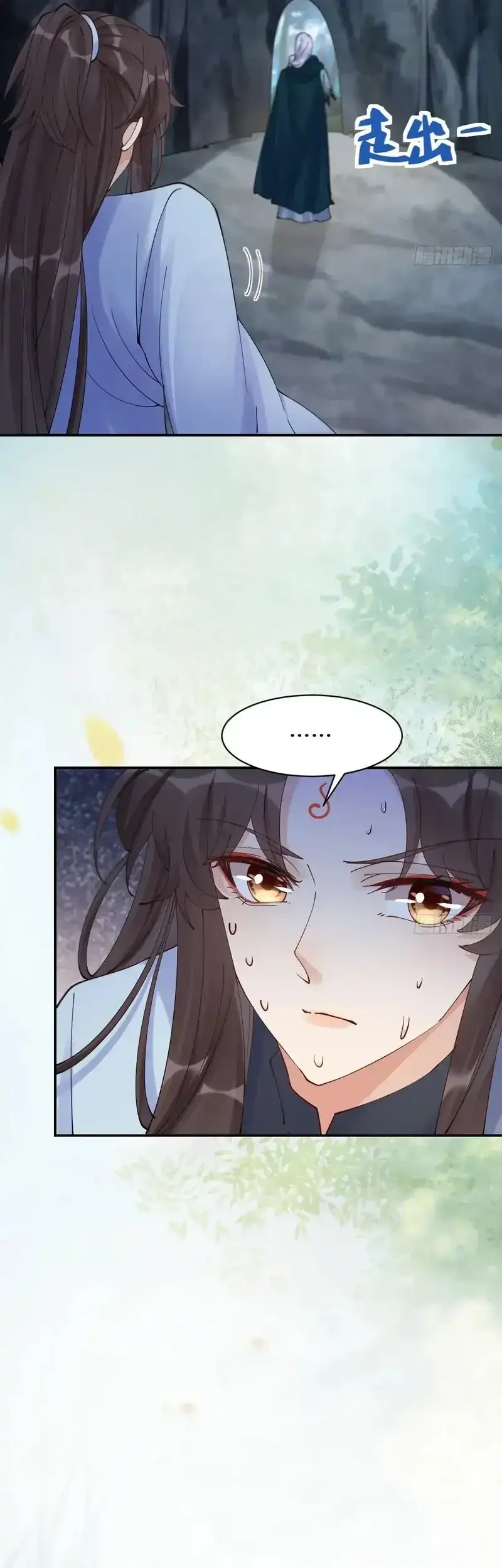 The Ghostly Doctor Chapter 638 Gambar 35