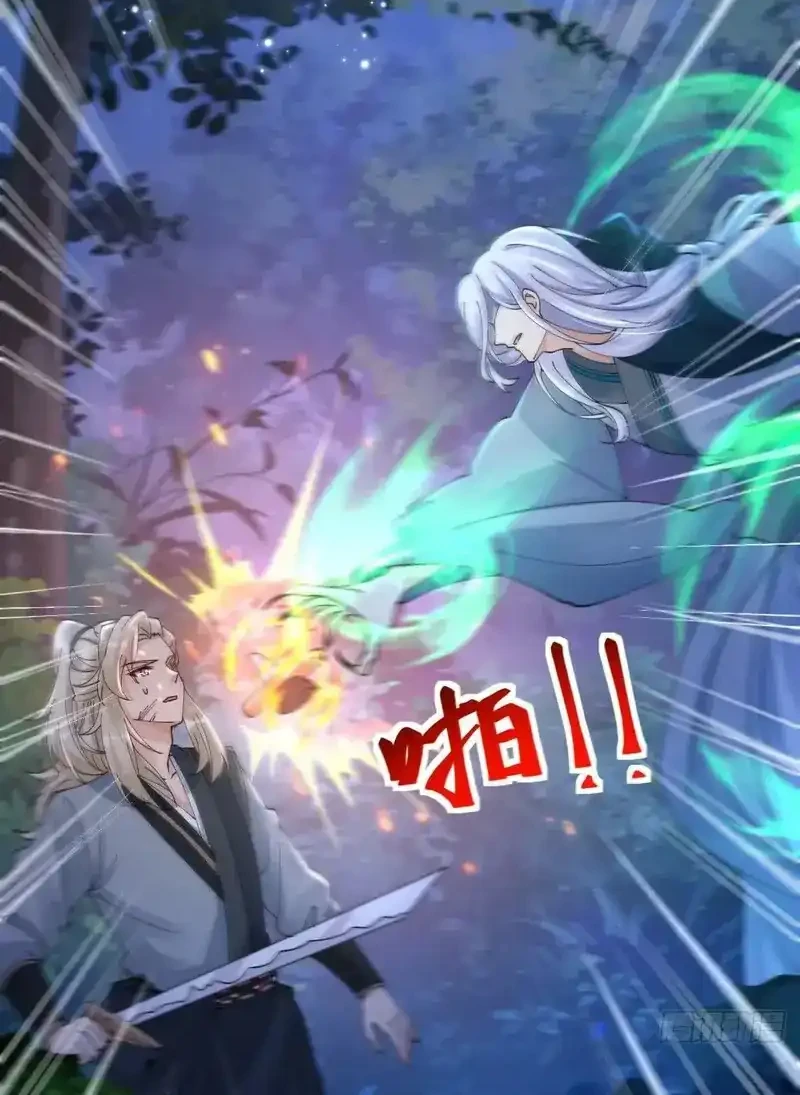 The Ghostly Doctor Chapter 638 Gambar 8