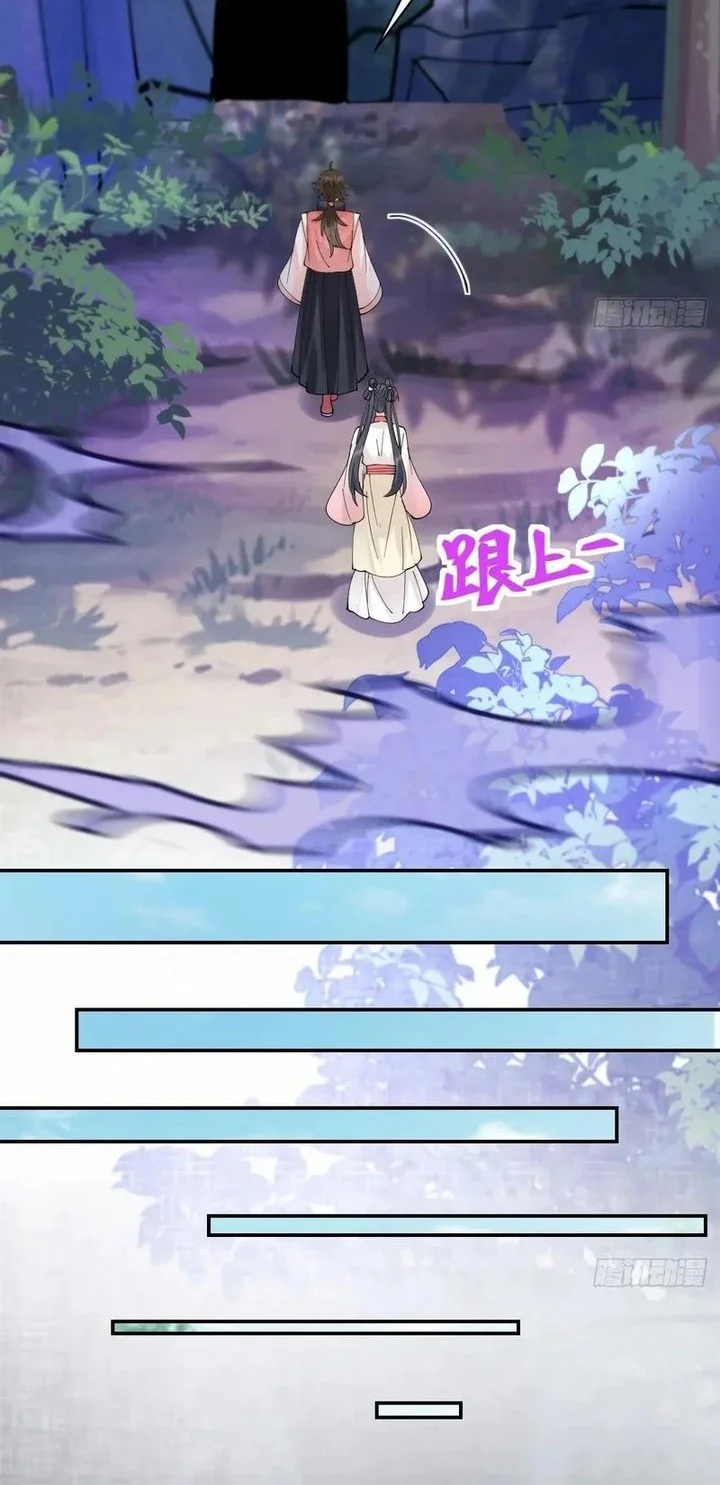 The Ghostly Doctor Chapter 640 Gambar 6