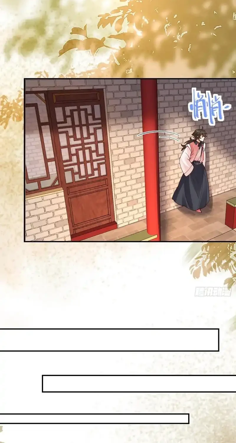 The Ghostly Doctor Chapter 641 Gambar 30