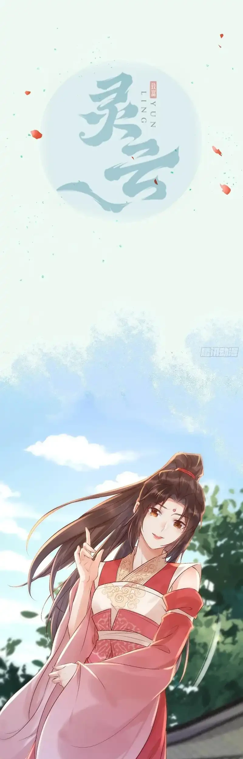 The Ghostly Doctor Chapter 641 Gambar 5