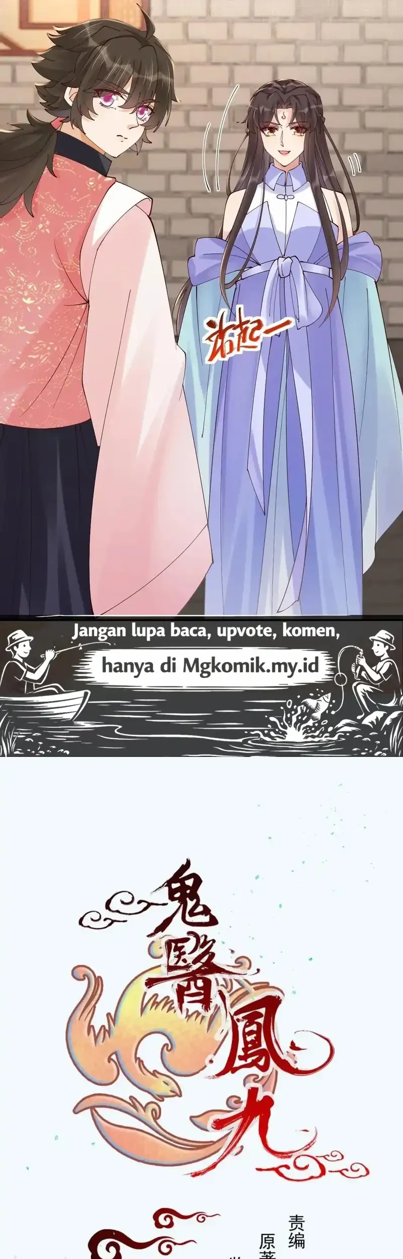 The Ghostly Doctor Chapter 642 Gambar 3