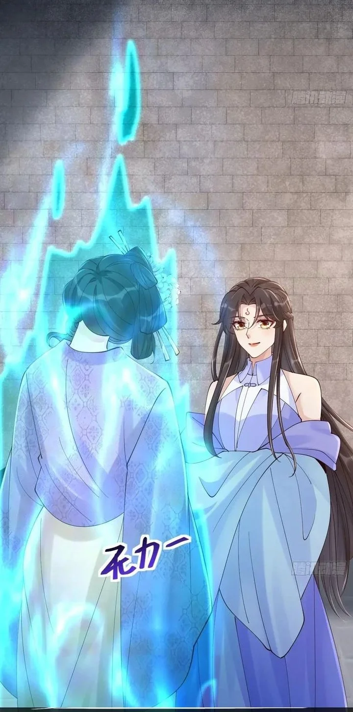 The Ghostly Doctor Chapter 643 Gambar 29