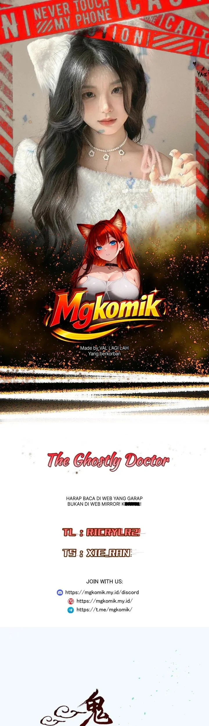 Komik The Ghostly Doctor Chapter 644 gambar 1