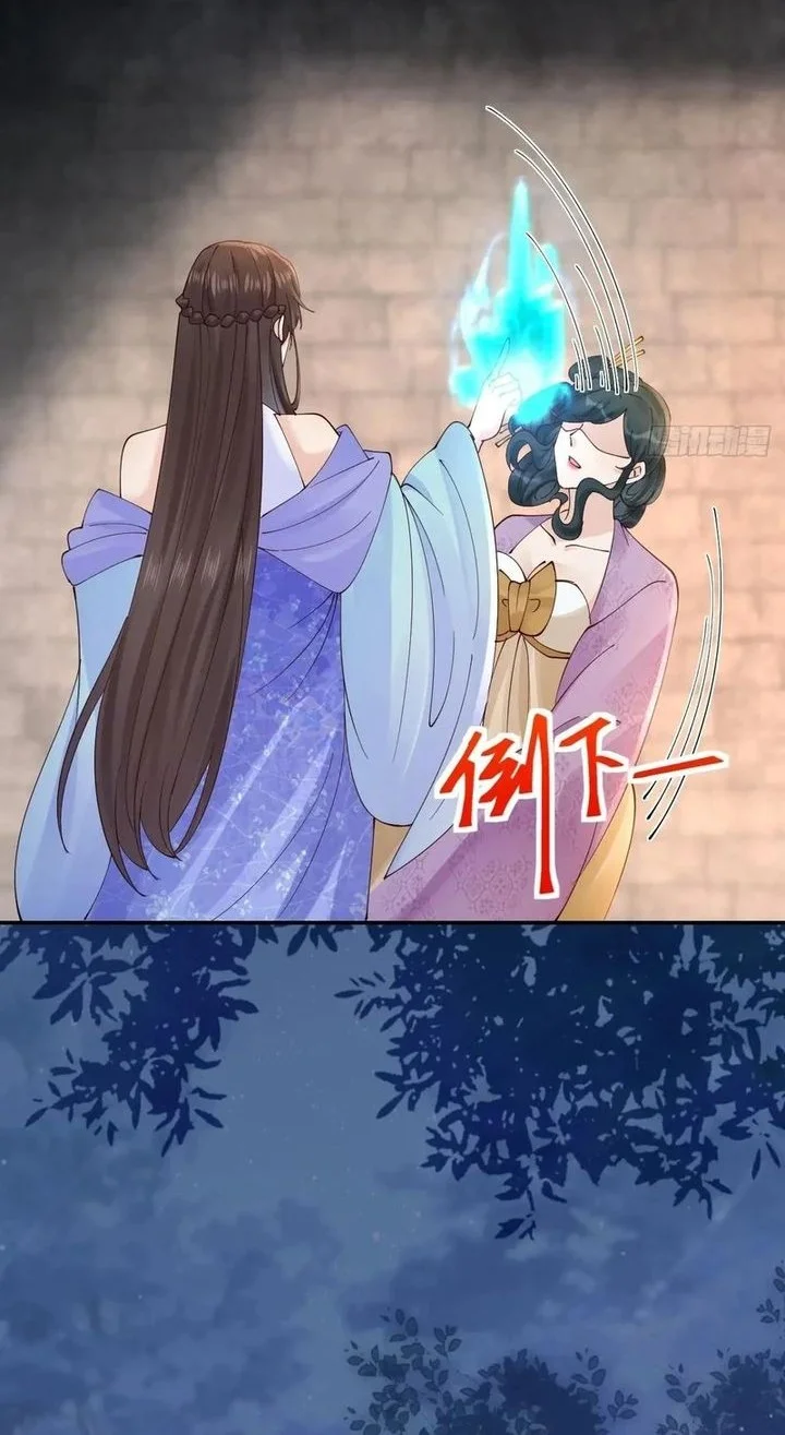 The Ghostly Doctor Chapter 644 Gambar 4