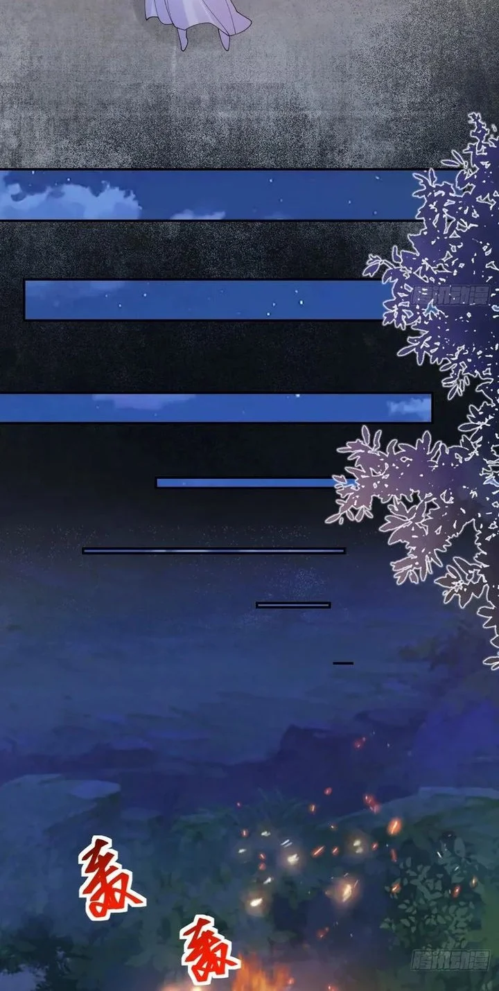 The Ghostly Doctor Chapter 644 Gambar 6