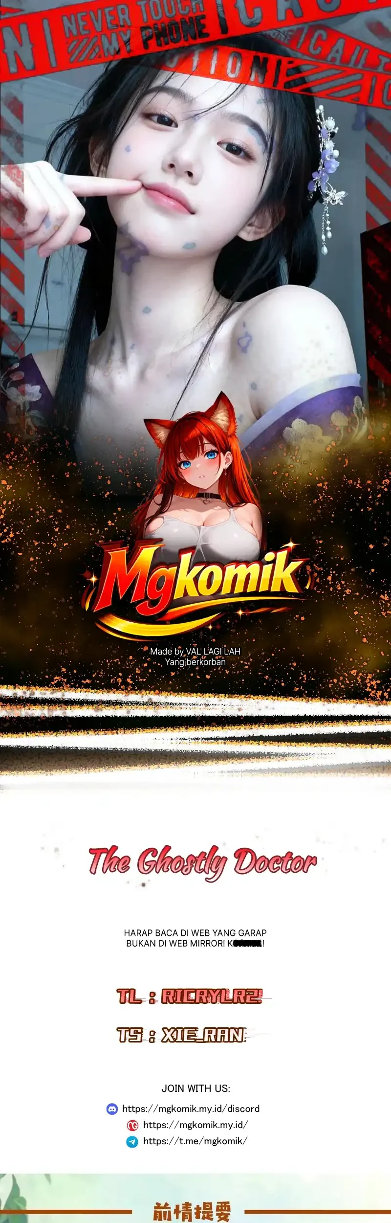 Komik The Ghostly Doctor Chapter 646 gambar 1