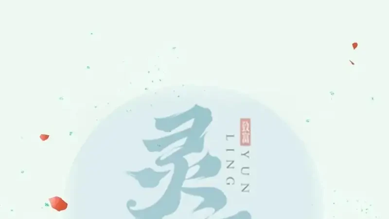 The Ghostly Doctor Chapter 649 Gambar 4