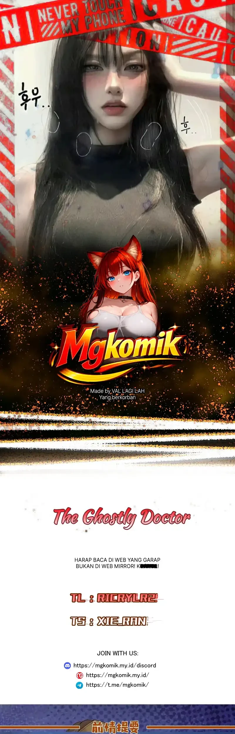 Komik The Ghostly Doctor Chapter 650 gambar 1