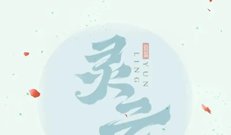 The Ghostly Doctor Chapter 650 Gambar 4