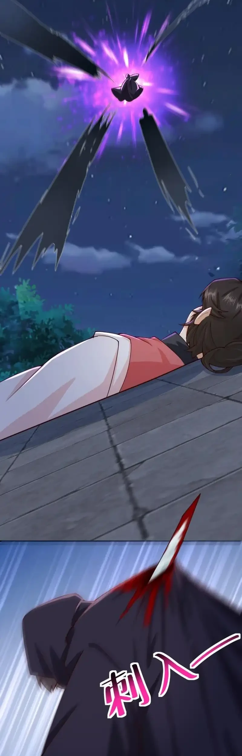 The Ghostly Doctor Chapter 651 Gambar 23