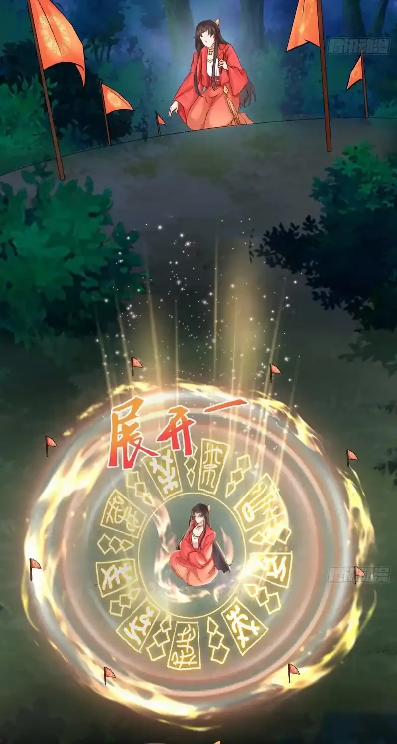 The Ghostly Doctor Chapter 652 Gambar 14