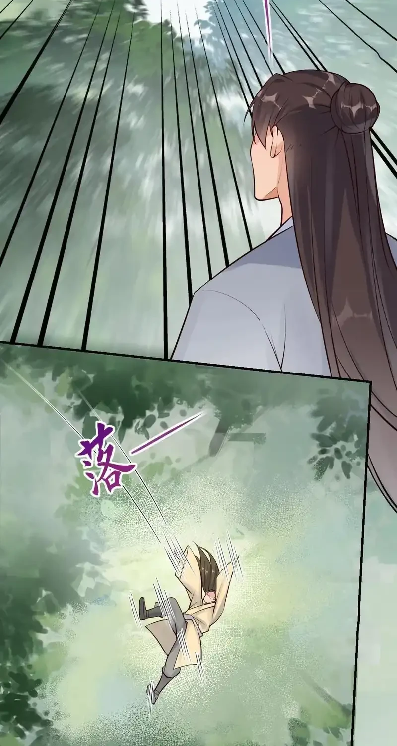 The Ghostly Doctor Chapter 653 Gambar 18