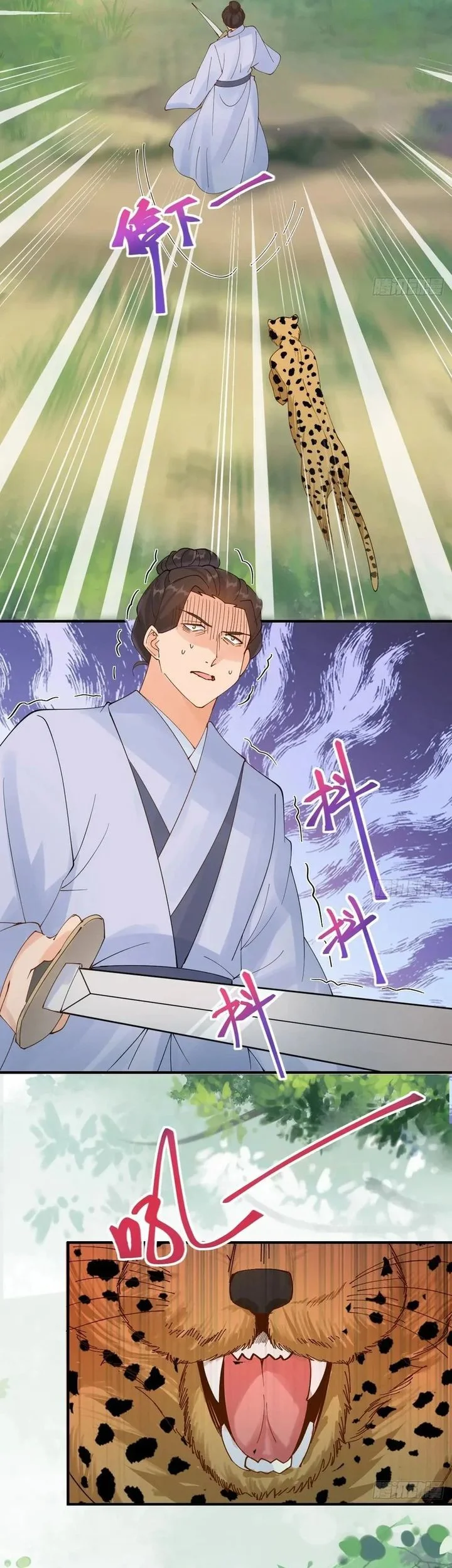 The Ghostly Doctor Chapter 655 Gambar 22
