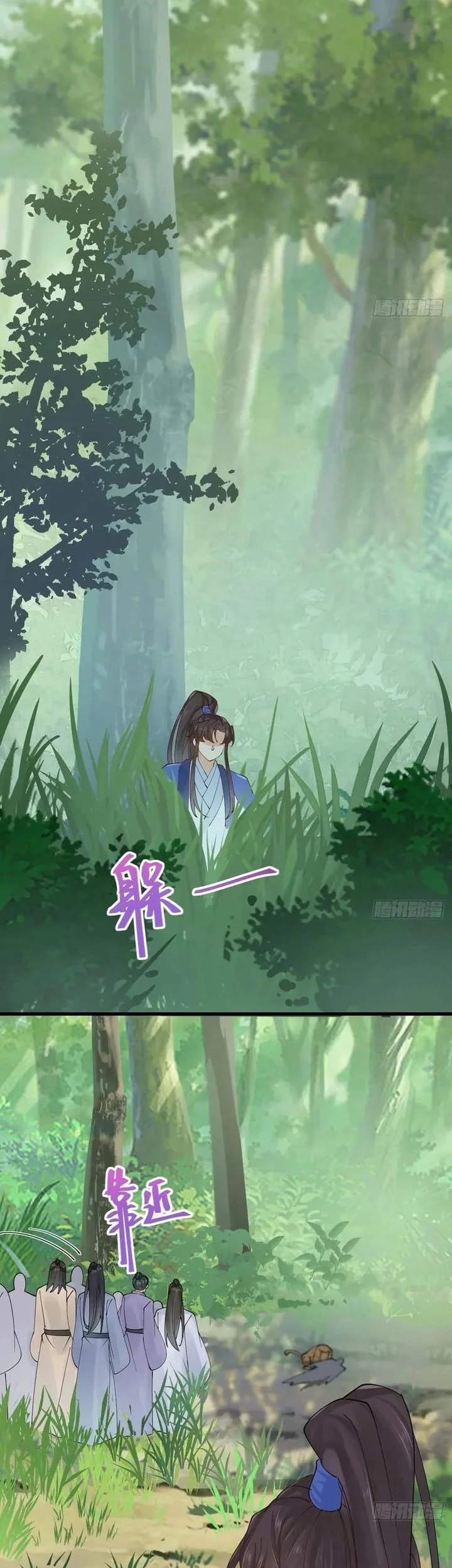 The Ghostly Doctor Chapter 655 Gambar 28