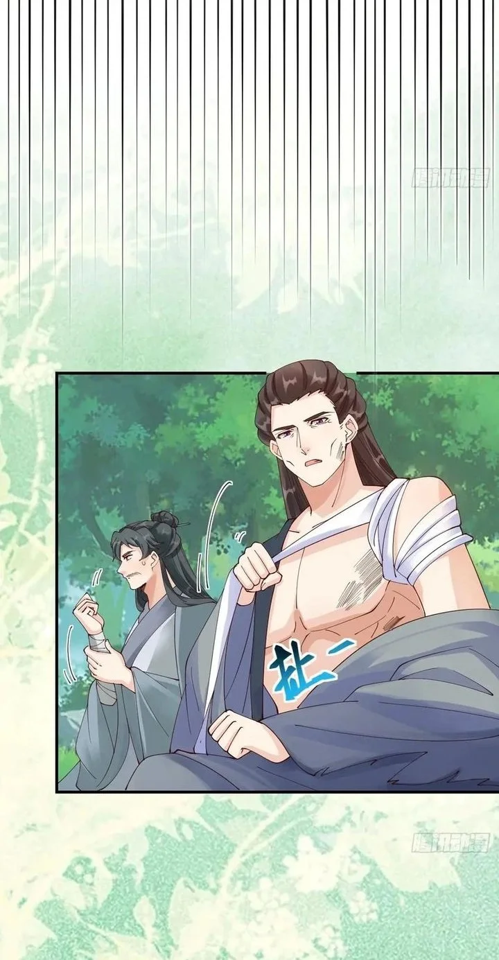 The Ghostly Doctor Chapter 656 Gambar 24