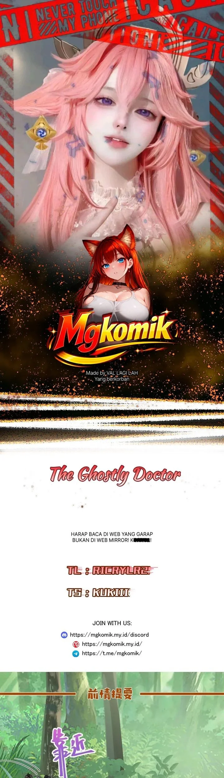 Komik The Ghostly Doctor Chapter 656 gambar 1