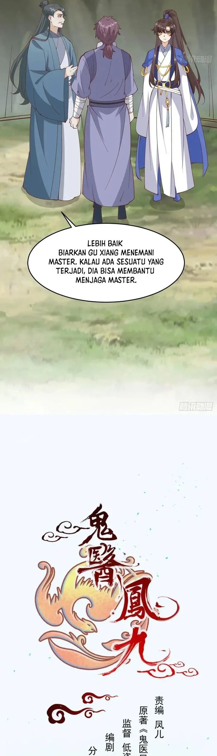 The Ghostly Doctor Chapter 659 Gambar 3