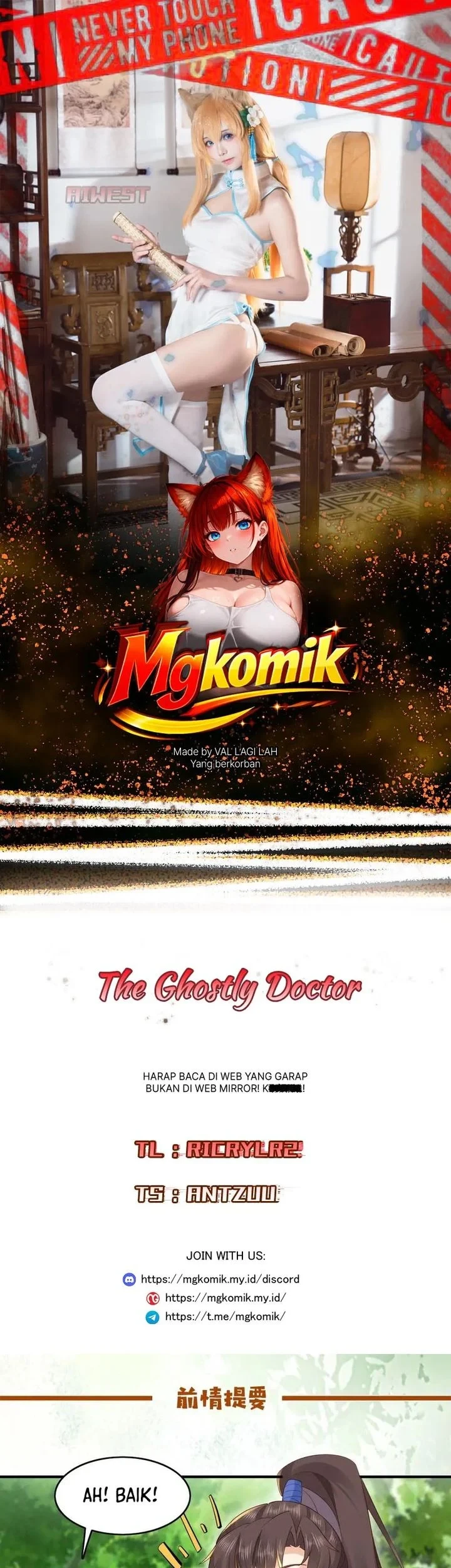 Komik The Ghostly Doctor Chapter 660 gambar 1