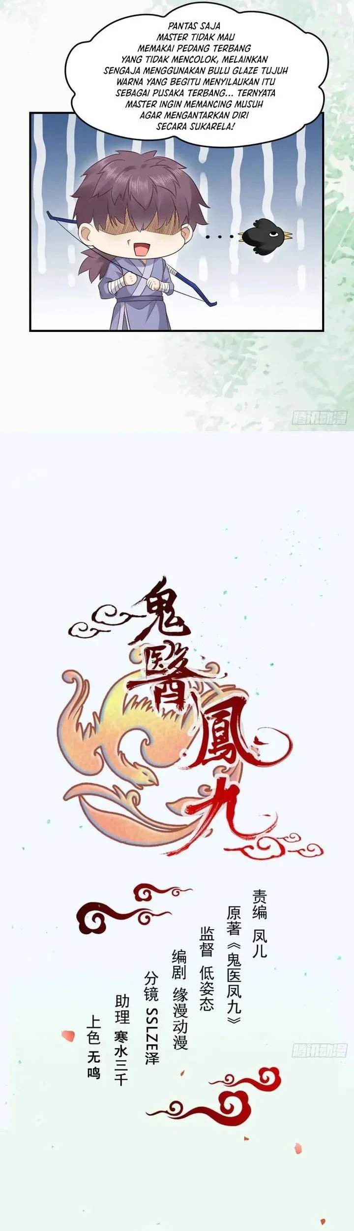 The Ghostly Doctor Chapter 660 Gambar 3