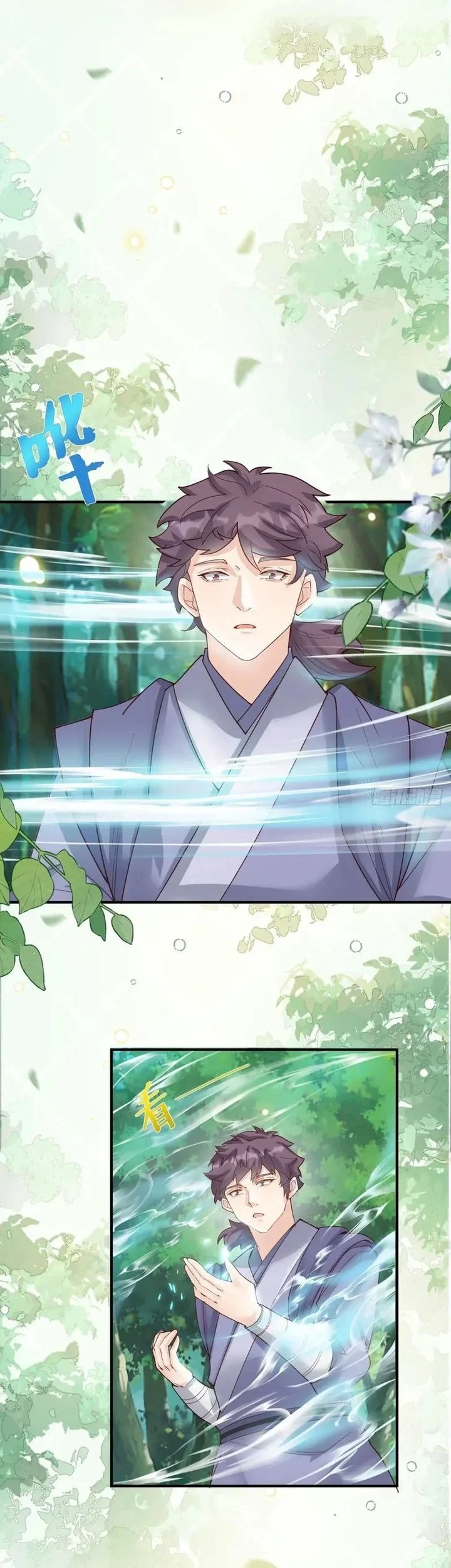 The Ghostly Doctor Chapter 660 Gambar 13