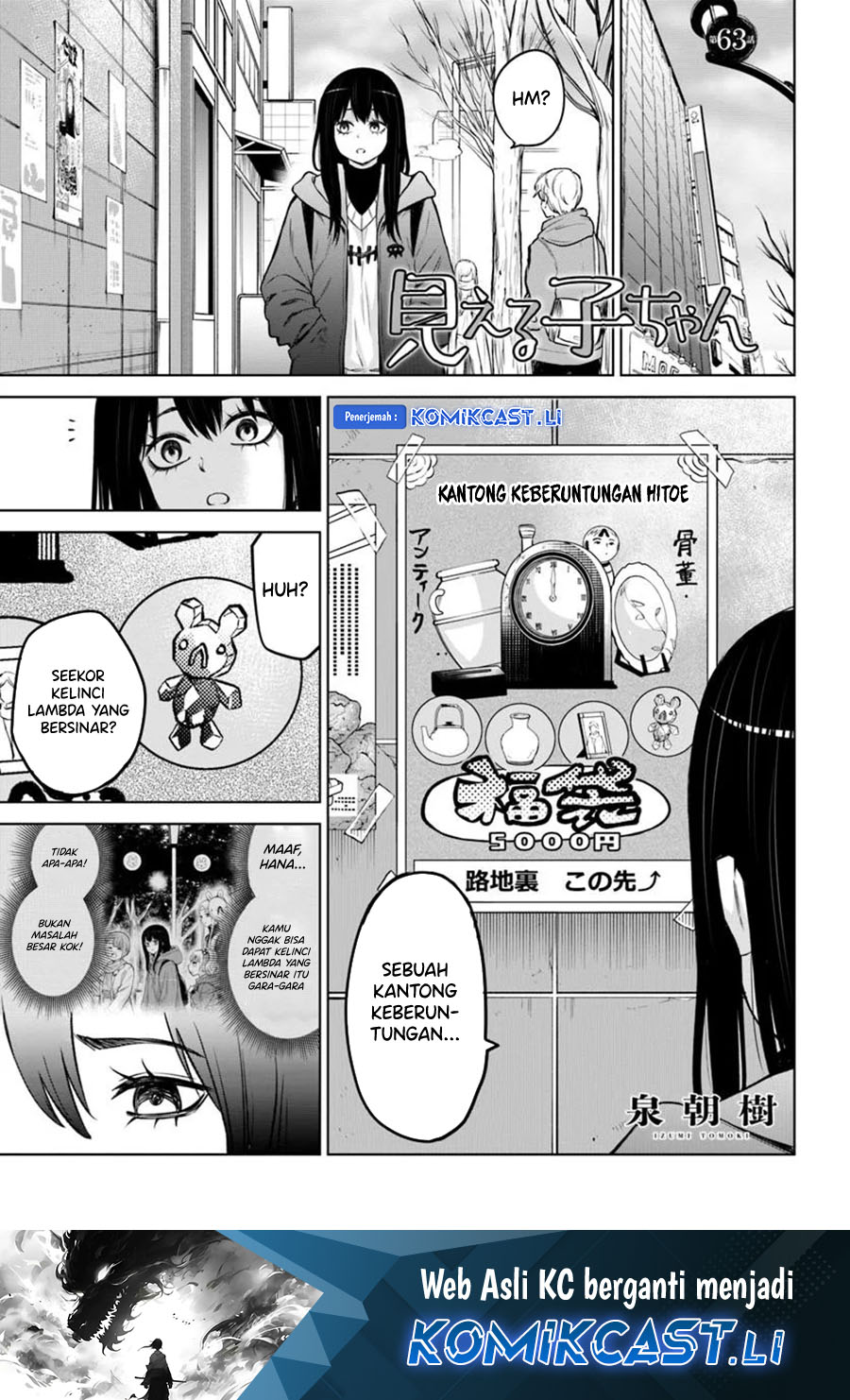 Baca Komik The Girl Who See It Chapter 63 Gambar 1