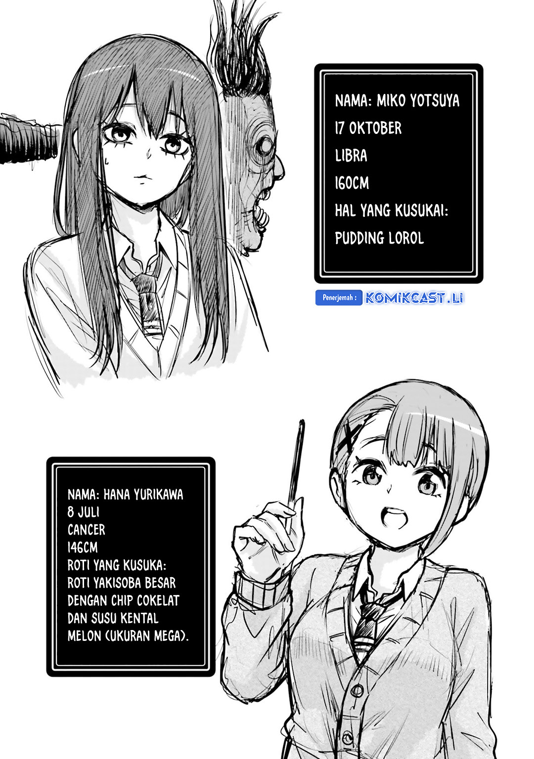 The Girl Who See It Chapter 64.5 Gambar 10