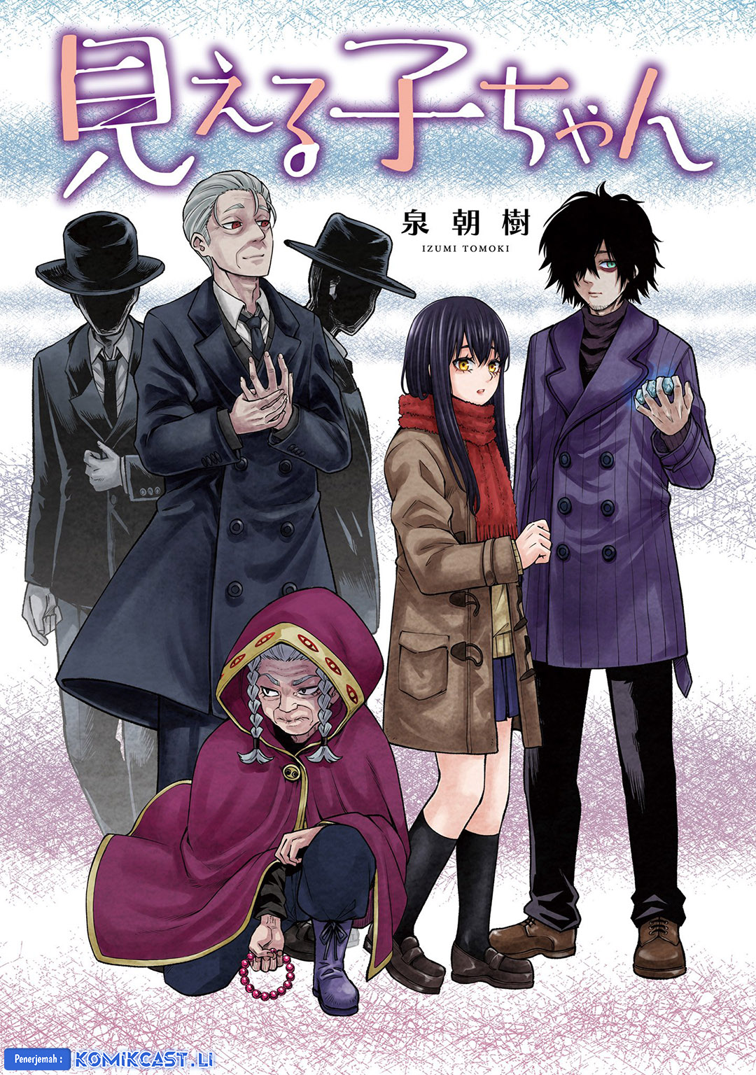 Baca Manga The Girl Who See It Chapter 64.5 Gambar 2