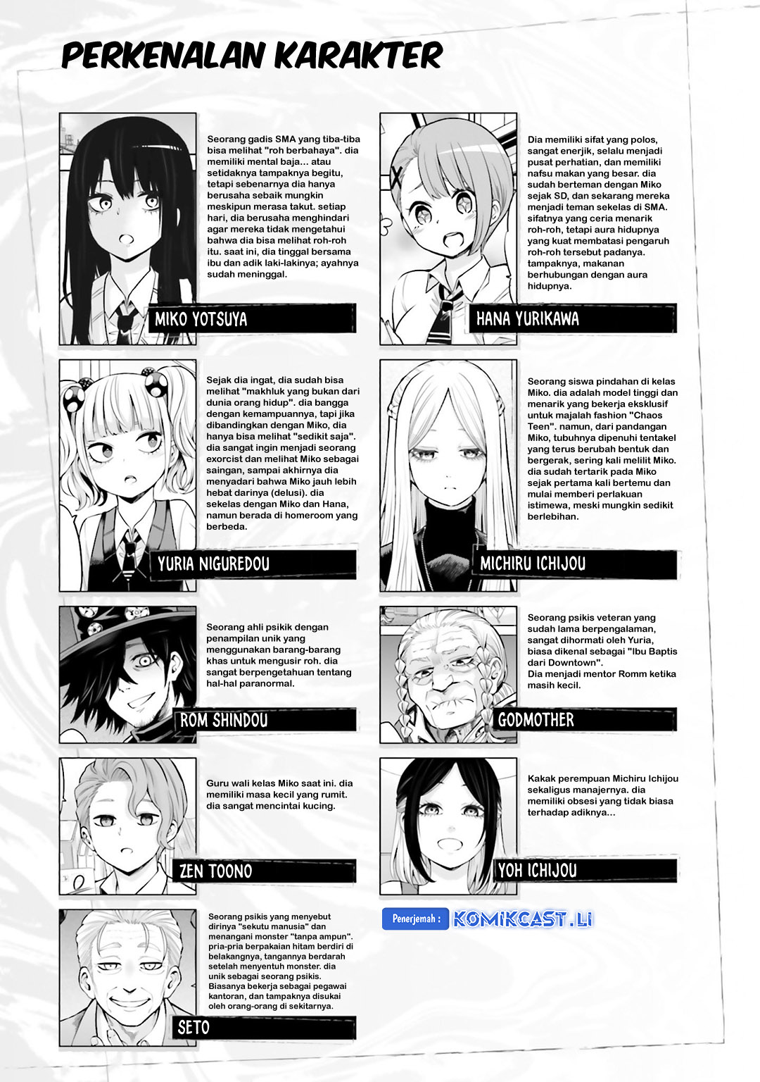 The Girl Who See It Chapter 64.5 Gambar 4