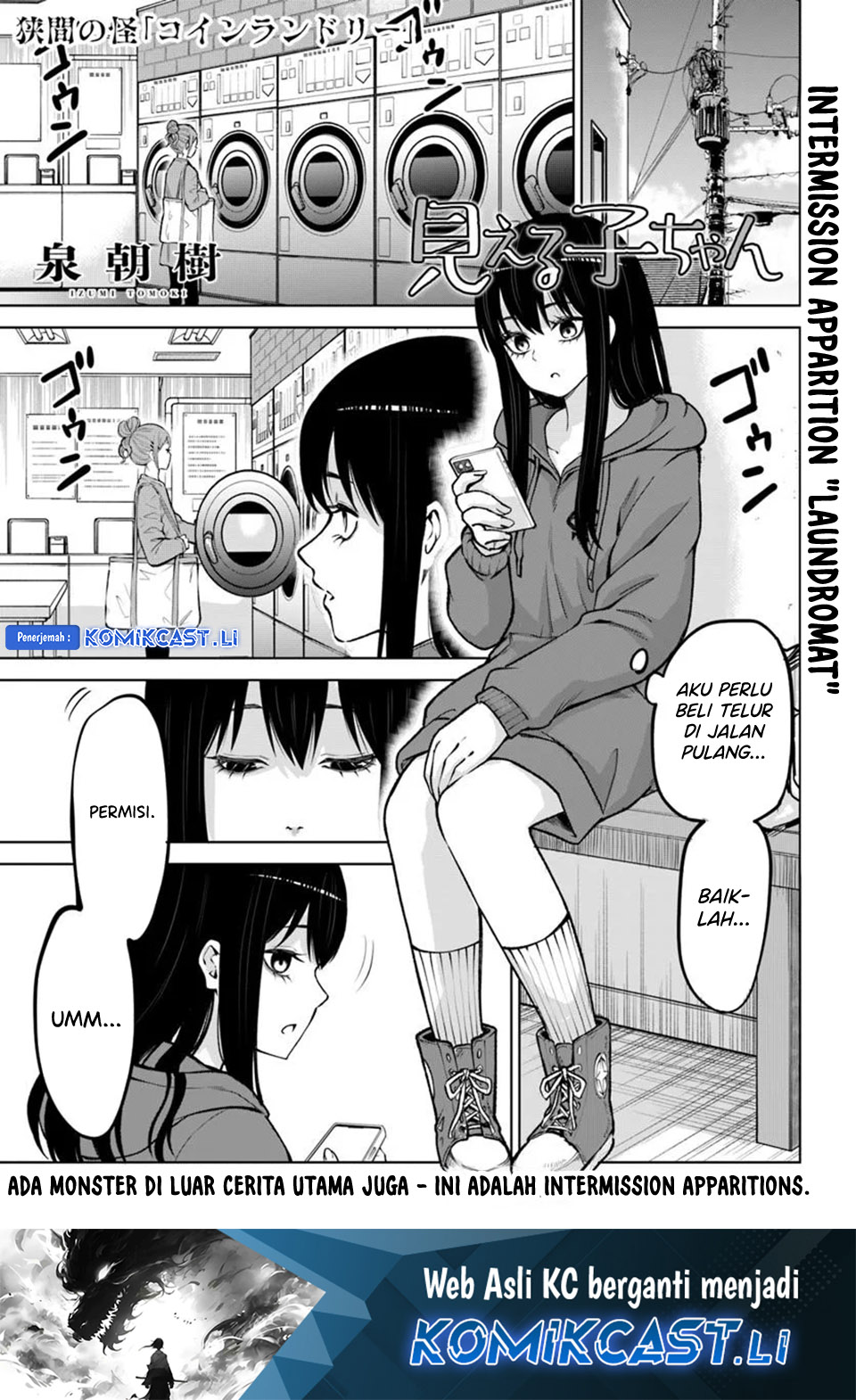 Baca Manga The Girl Who See It Chapter 64.6 Gambar 2