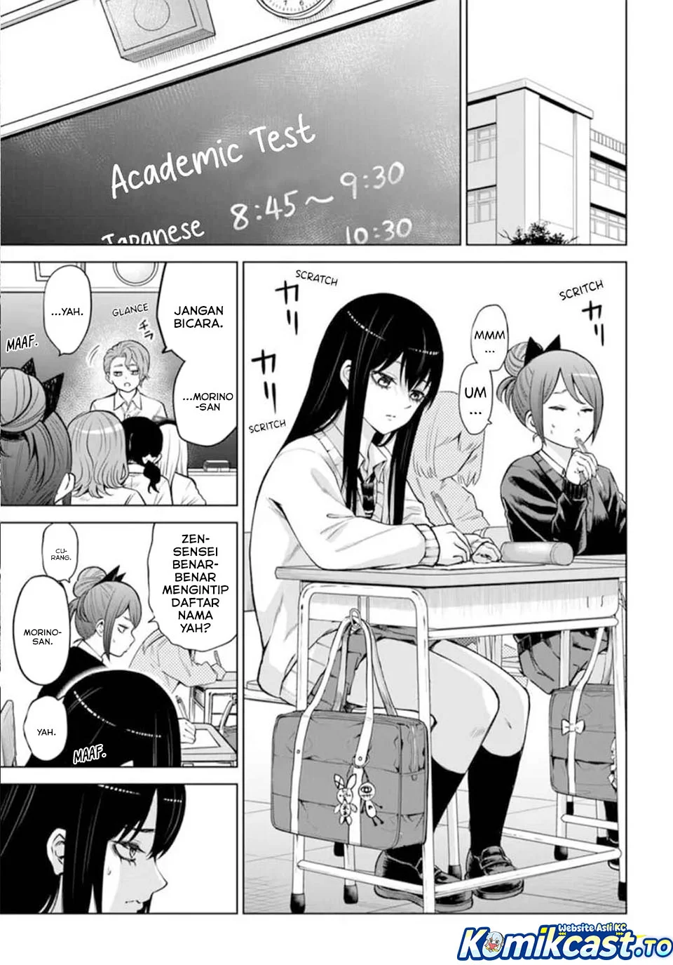 Manga The Girl Who See It Chapter 67 gambar nomor 2